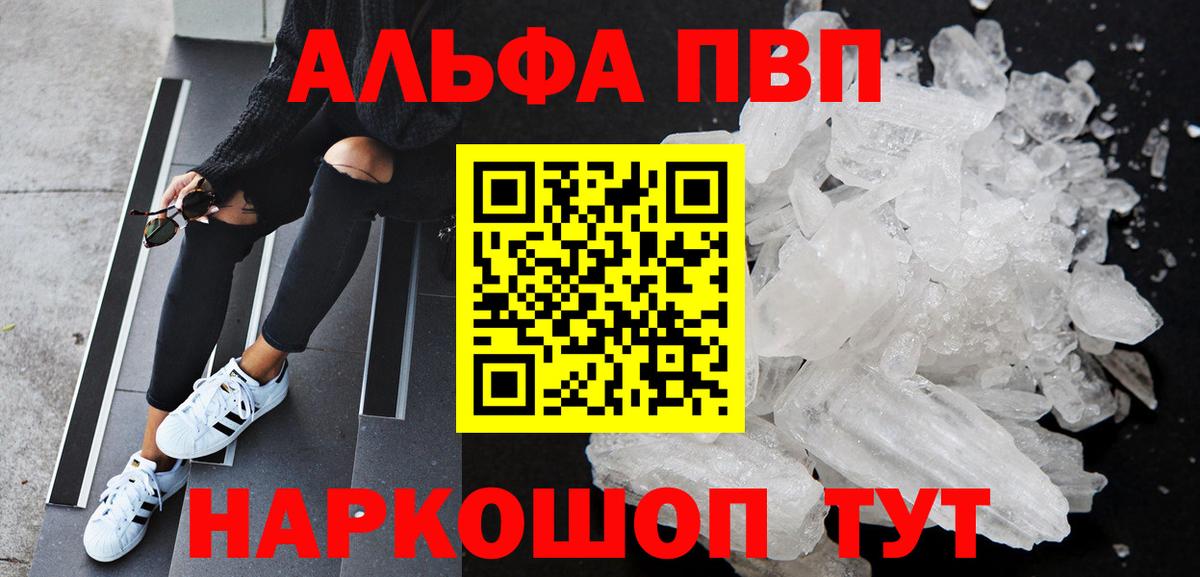 ЭКСТАЗИ  Метамфетамин  Мефедрон   Вейп ТГК  Бийск  Бошки Шишки  Кокаин  ГАШИШ  Вход с VPN  MDMA 