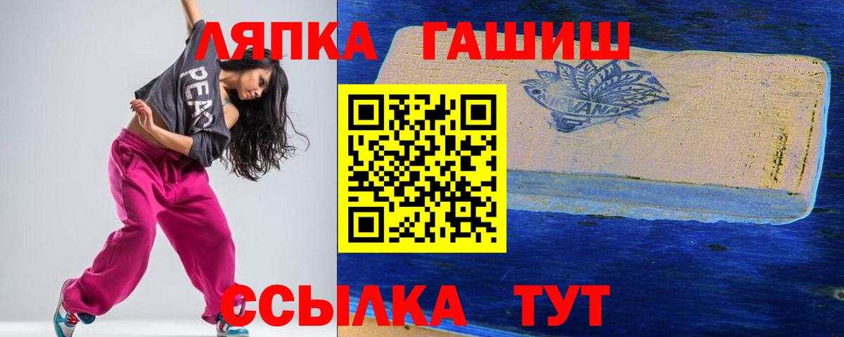 Кокаин Бийск