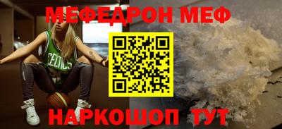 мефедрон Усть-Джегута