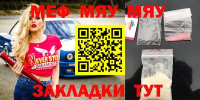 индика Туймазы