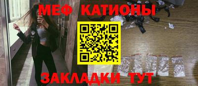 мефедрон Усть-Джегута