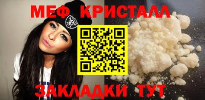 мефедрон Усть-Джегута