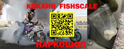 альфа пвп VHQ Тулун