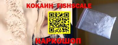 альфа пвп VHQ Тулун