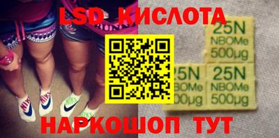 мефедрон Усть-Джегута