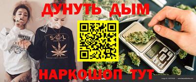 мефедрон Усть-Джегута