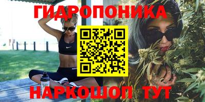 альфа пвп Уссурийск
