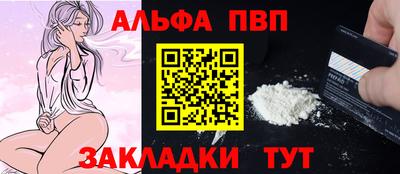 трава Усть-Илимск