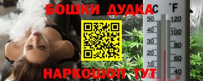 альфа пвп VHQ Тулун