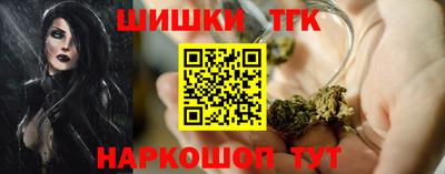 трава Усть-Илимск