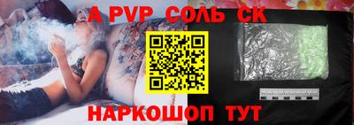 а пвп мука Тула