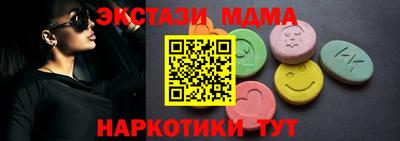 альфа пвп Уссурийск