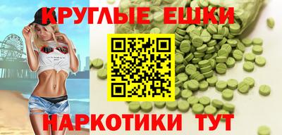 мефедрон Усть-Джегута