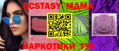 трава Усть-Илимск