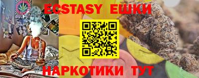 трава Усть-Илимск