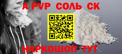 альфа пвп VHQ Тулун