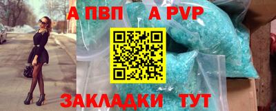 а пвп мука Тула