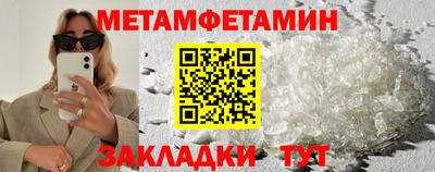 альфа пвп VHQ Тулун