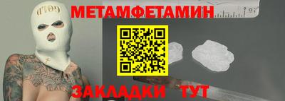 индика Туймазы