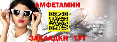 альфа пвп VHQ Тулун