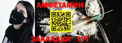 трава Усть-Илимск