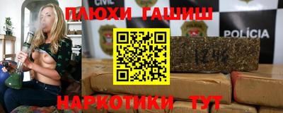 трава Усть-Илимск