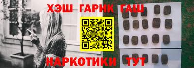 трава Усть-Илимск