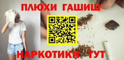 альфа пвп Уссурийск