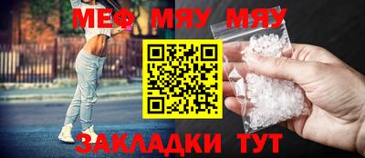 альфа пвп Уссурийск