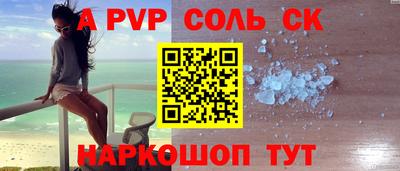 а пвп мука Тула