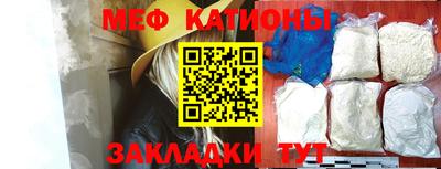 мефедрон Усть-Джегута