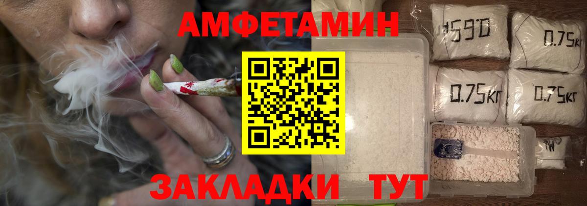 Бийск  Метамфетамин кристалл  Вход с VPN  Метамфетамин кристалл 