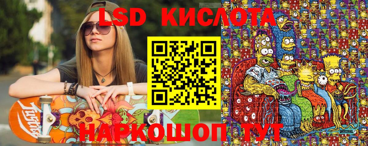 Марки 25I-NBOMe 1500мкг  Марки NBOMe  Вход с VPN  Бийск  Марки 25I-NBOMe 1500мкг 