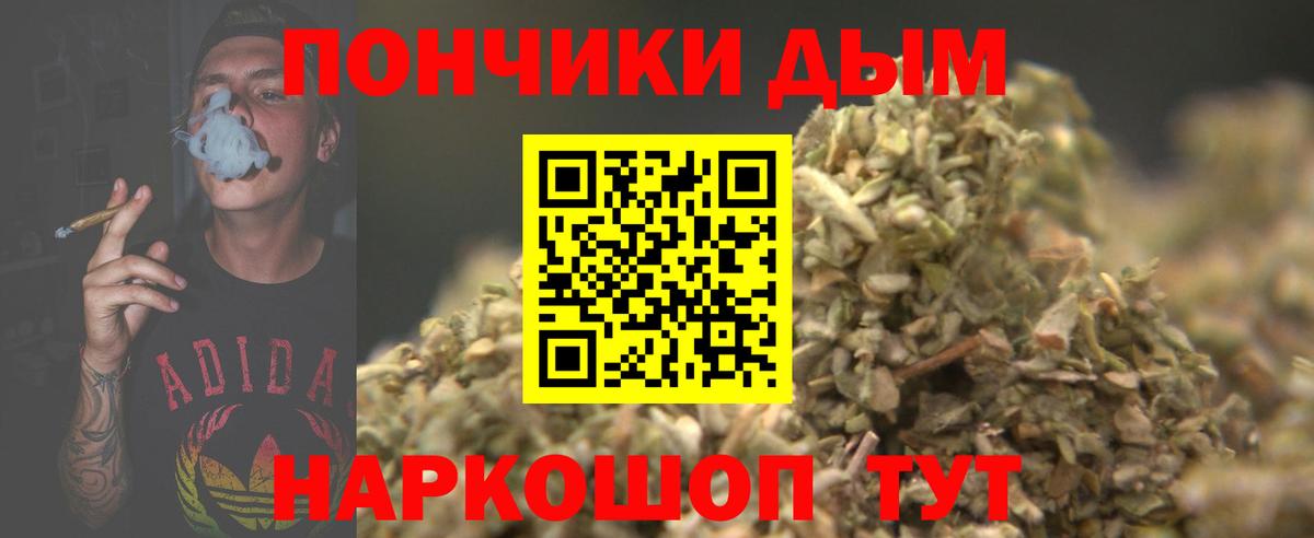 Конопля сатива  Конопля конопля  Бийск  МАРИХУАНА LSD WEED  Вход с VPN 